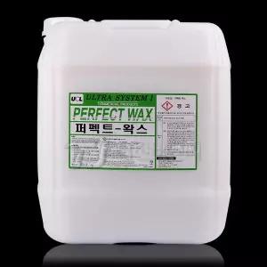 바닥왁스 퍼펙트왁스18.75L 고급 바닥광택제 코팅제