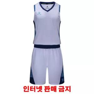 켈미 농구복 유니폼 세트 Basketball White 1054