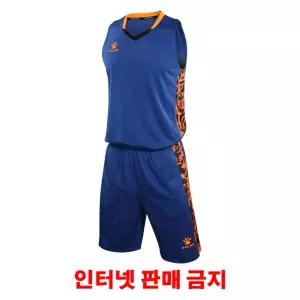 켈미 농구복 유니폼세트 Basketball Royal Blue3