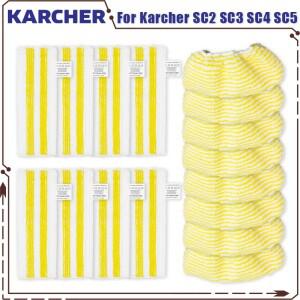 karcher 호환 Easyfix SC2 SC3 SC4 SC5 휴대용 진공 청소기 극세사 패드 커버 스팀  액세서리 용 새 천