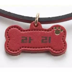 [반려] 애견 가죽 뼈다귀 인식표 목걸이 L 1P 소형견 이름표