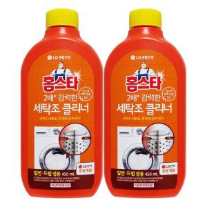 엘지 홈스타 퍼펙트 세탁조 클리너 450mL X 2개