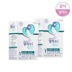 엘레뉴1_럭스 60정 X 2개 / 활성엽산 비타민D 임산부비타민