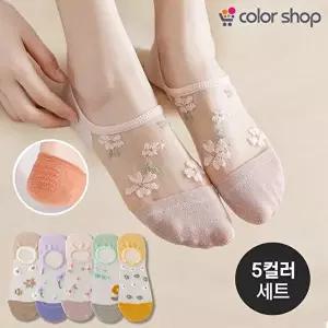 [컬러샵] 플라워 자수 스타킹 덧신 양말 5종세트