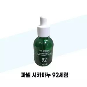 [파넬] 파넬 시카마누 92세럼 30ml x 2개 예민한 피부 진정 수분공급