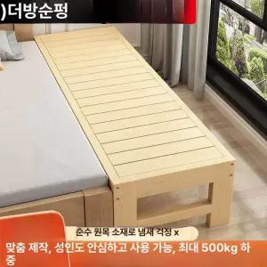 평상 벤치 옥상 대기실 카페 발코니 야외 긴의자 탈의실 통나무 사우나 철제 체육관 휴게실