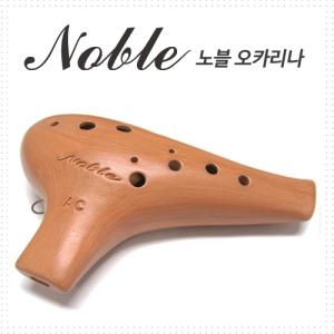 노블 오카리나 도자기 알토 C (황토)
