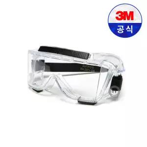 3M 고글보안경 454AF 간접통풍