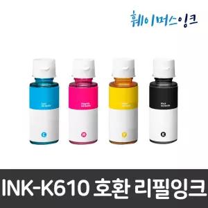 [삼성전자] INK-K610 무한잉크 SL-J1560/J1560W/J1565/J1565W/T1670/T1670W/T1673FW/T1675FW/T1675W/J1563W