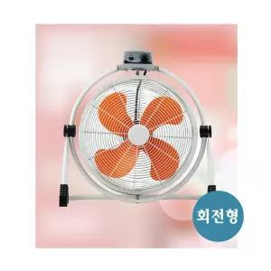 신지남전자 회전형선풍기/데스크팬/대형선풍기/업소용/강력한바람/3단조절/3시간타이머/18인치/ SGN-45P