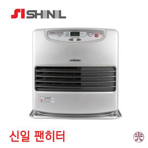 신일 팬히터 온풍기 석유 캠핑용품 석유난로 SFH-C909MVP 가전슈퍼마켓