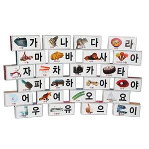 한글 종이벽돌 50pcs