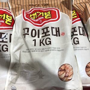 머거본 꾸이 포대 1kg