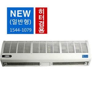 세기 에어커튼 냉난방비 절감 황사 해충차단 CCR-1000