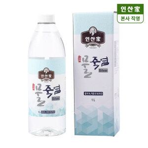 물죽염 실버 1L
