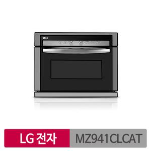 LG전자 MZ941CLCAT 빌트인 광파오븐 스팀 38L MO