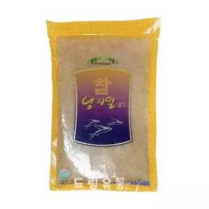 다이아몬드) 냉동 날치알 골드/노랑 800g