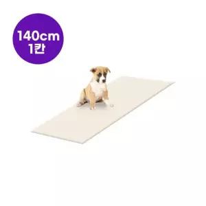 디팡 [폴딩 140x60cm] 강아지 고양이 미끄럼방지매트 4mm 강아지매트 고양이매트
