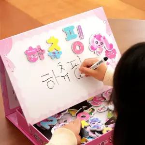 프린세스 티니핑 자석글자 한글/영어/숫자 화이트보드 한글공부 글씨쓰기 하츄핑 로미