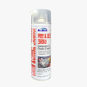 카브레타 쵸크 크리너 550ml 자동차 선박 항공기 강력 세척 세정제 엔진 청소 IS-7410
