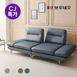 보루네오 디에르 모건 스윙기능 천연통가죽 3인 소파