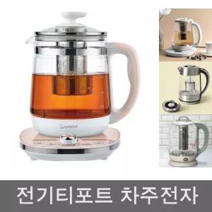 조그셔틀 멀티 포트 1.8L/차포트/차탕기/티메이커/티주전자/전기차주전자/보온티포트/전기차포트