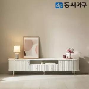 동서가구 카도 템바보드 라운드 거실장 2000 DF645045