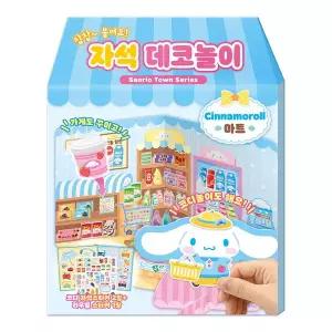 [보리보리/하비스]산리오캐릭터즈 시나모롤 자석 데코놀이 마트