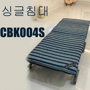 라꾸라꾸 싱글침대 CBK004S 접이식침대