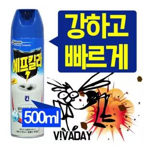 (500ml 3개입) 에프킬라 킨/모기/살충제/벌레/퇴치/스프레이/퇴치기/살충기/벌레약/파리/초파리/날파리