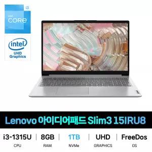 IT_레노버 아이디어패드 Slim3 15IRU8 82X700HWKR SSD 1TB교체 재고보유