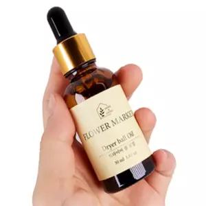 기쁘니 아로마오일 30ML 오일선물