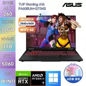 ASUS TUF Gaming A16 FA608UM-QT043 라이젠7 RTX5060 32GB 1TB WIN11 설치 고사양 게임용 작업용 노트북