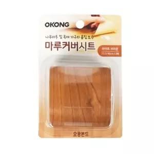 OKONG 마룻바닥 마루 커버시트 흠집보수 가구보수 라이트브라운 7.5x90cm 2매입