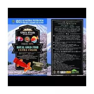 [에이투비]LOYAL GOLD FISH ULTRA COLOR / 로얄골드피쉬 / 천연사료 / 1kg