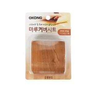 마루바닥 커버시트-라이트브라운 (약7.5x90cm) 2매입/우드/필러/마루/스틱/보수/보수제/매꾸미/가구/틈새