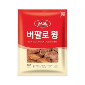 사세 버팔로 윙 1kg 1봉