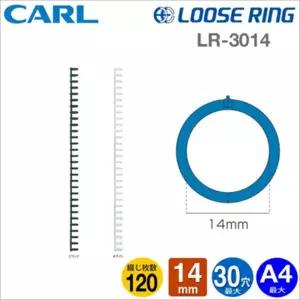 [텐바이텐]CARL 루즈링 14mm 블랙 3개입