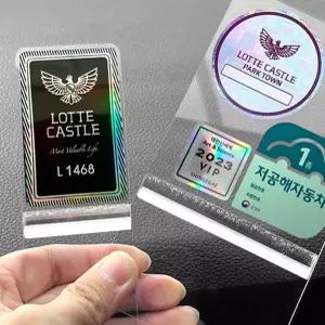 생활 차랑용품 끼움 아파트 주차 스티커 홀더 투명_대형 80x95mm 차량인테리어 주차용품 수앤서C3