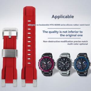 Casio G-SHOCK MTG-B2000 Phoenix 시리즈용 mtg-b2000수지 실리콘 스트랩, 남성 충격 방지 시계 밴드 교체