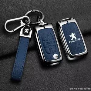 푸조 키케이스 308 301 408 308s 3008 2008 508 버클 차키커버 자동차 키홀더