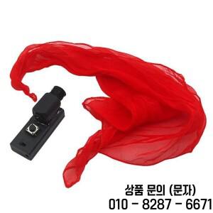 플라잉 실크 무대 마술 트릭 소품용 전자 장치 클로즈업 착시 액세서리 기믹
