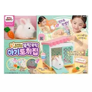 [미미월드]뚝딱뚝딱 아기토끼집 소꿉놀이