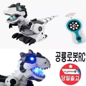 공룡 로봇 사운드 소어 사우루스 RC카 디아노 티라노 티라노사우루스 카 놀이 다이노소어