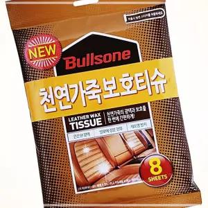 IKWA3CC9C 불스원 천연가죽 8매6145 물빠짐방지 왁스 세차 차시트 광택 보호 세정 티슈 제