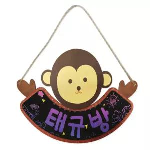 현숙상점 DIY.296종이스크래치방문걸이원숭이NO.2 종이공예도구
