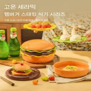 도자기 앞접시 세라믹 식기 예쁜 원형 디저트 플레이팅 카페 플레이트 양식 직사각