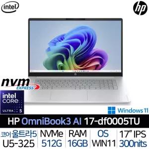 HP 옴니북3 17-DF0005TU |JY| 인텔울트라5 16G/512G Win 17인치 대화면 회사용 사무용 업무용 AI 노트북