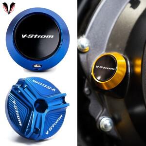 Suzuki VStrom V-Strom 650 1000 1050 XT DL 650 DL1000 800DE 250 오토바이 도난 방지 엔진 오일 필러 캡