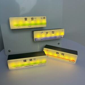 고품질 LED 라이트 신칸센 냉장고 자석 일본 창의적인 미니 기차 모델, USB 충전식 홈 장식